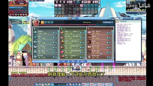 彩虹岛怎么改技能快捷键(彩虹岛可以改变职业吗)