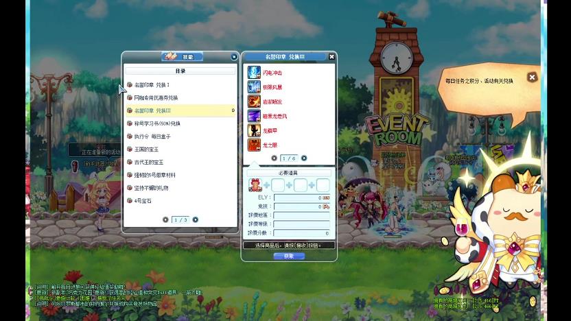 彩虹岛剧情副本顺序(剧情副本顺序怎么看)