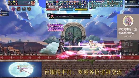彩虹岛元素三转最佳(彩虹岛2021元素技能加点)