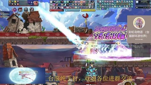 彩虹岛修行奥义加什么用(彩虹岛奥义是什么意思)