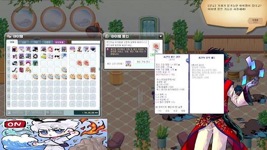彩虹岛闪弓红莲哪里爆(所有弓武器外观)